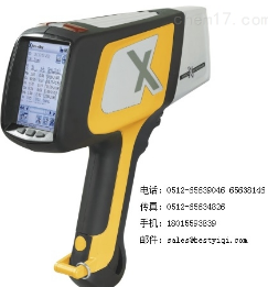 手持式光谱仪