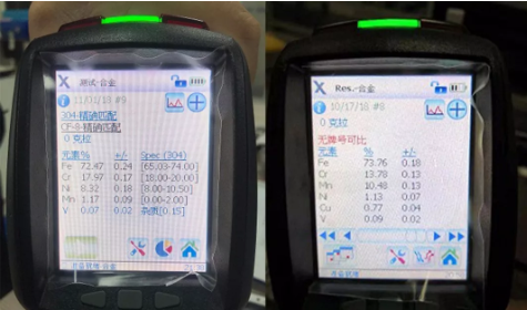 图一为304不锈钢 图二为非304不锈钢